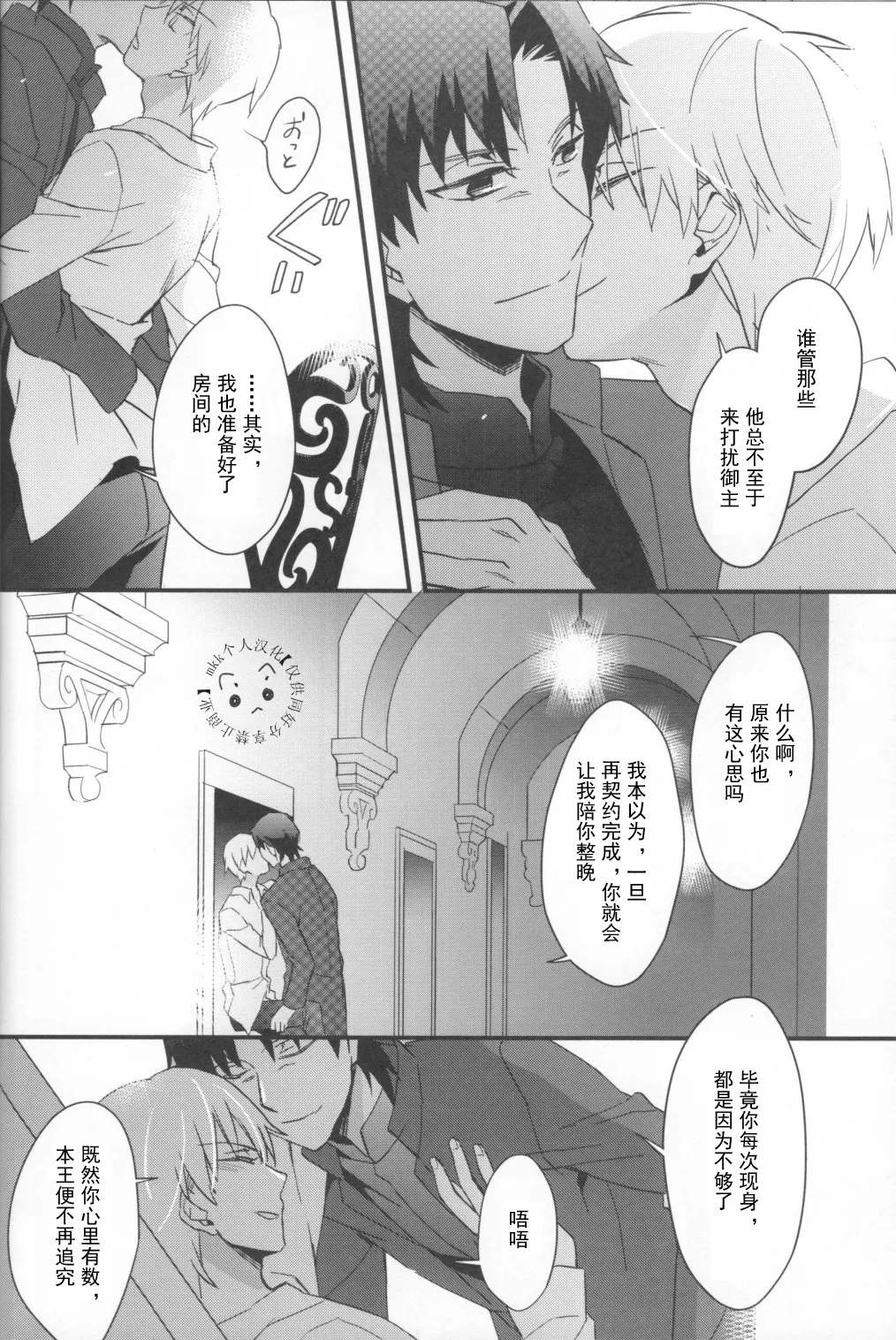 หน้า 25