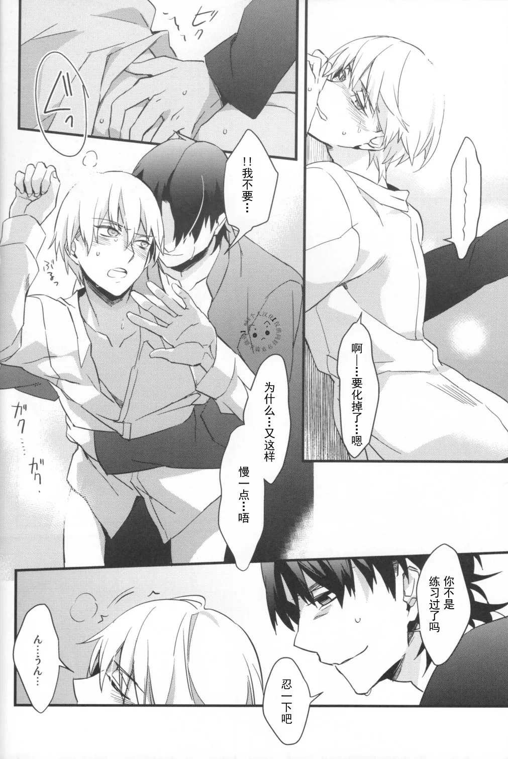 หน้า 27