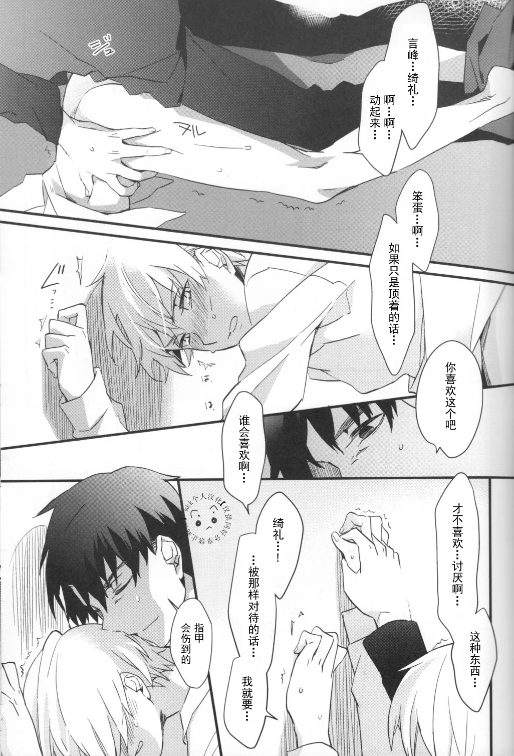 หน้า 28