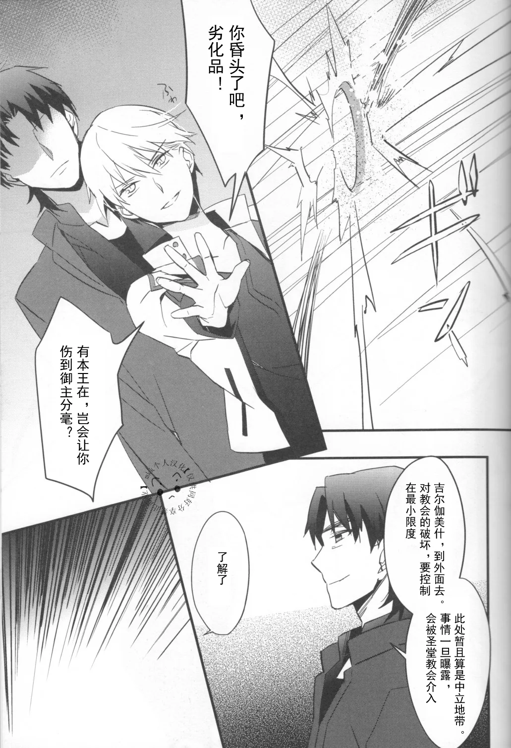 หน้า 38