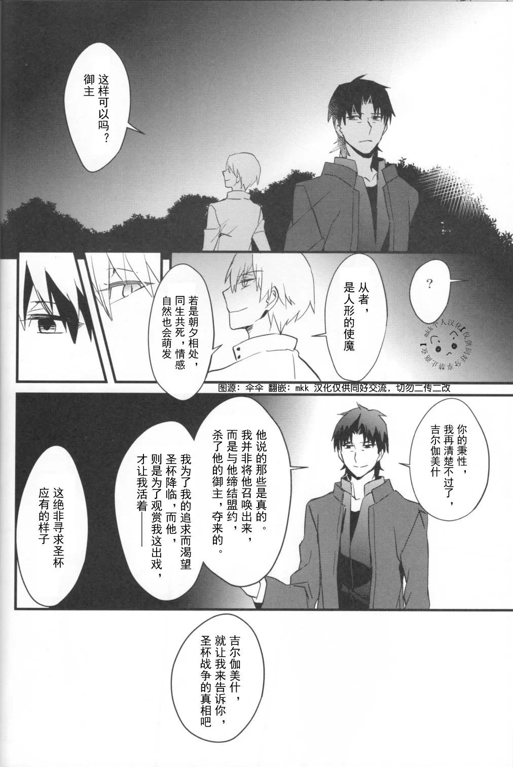 หน้า 41