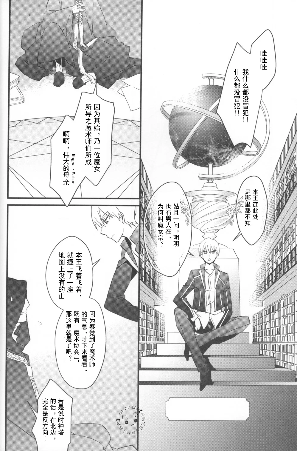 หน้า 45