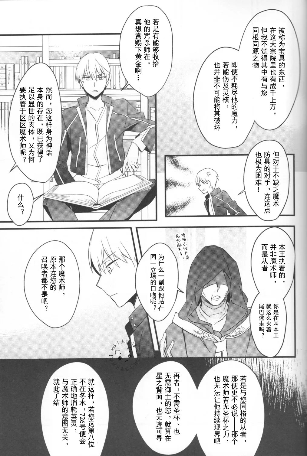 หน้า 48