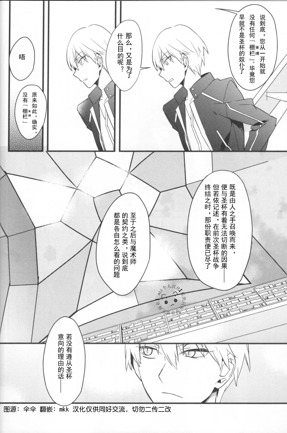 หน้า 49