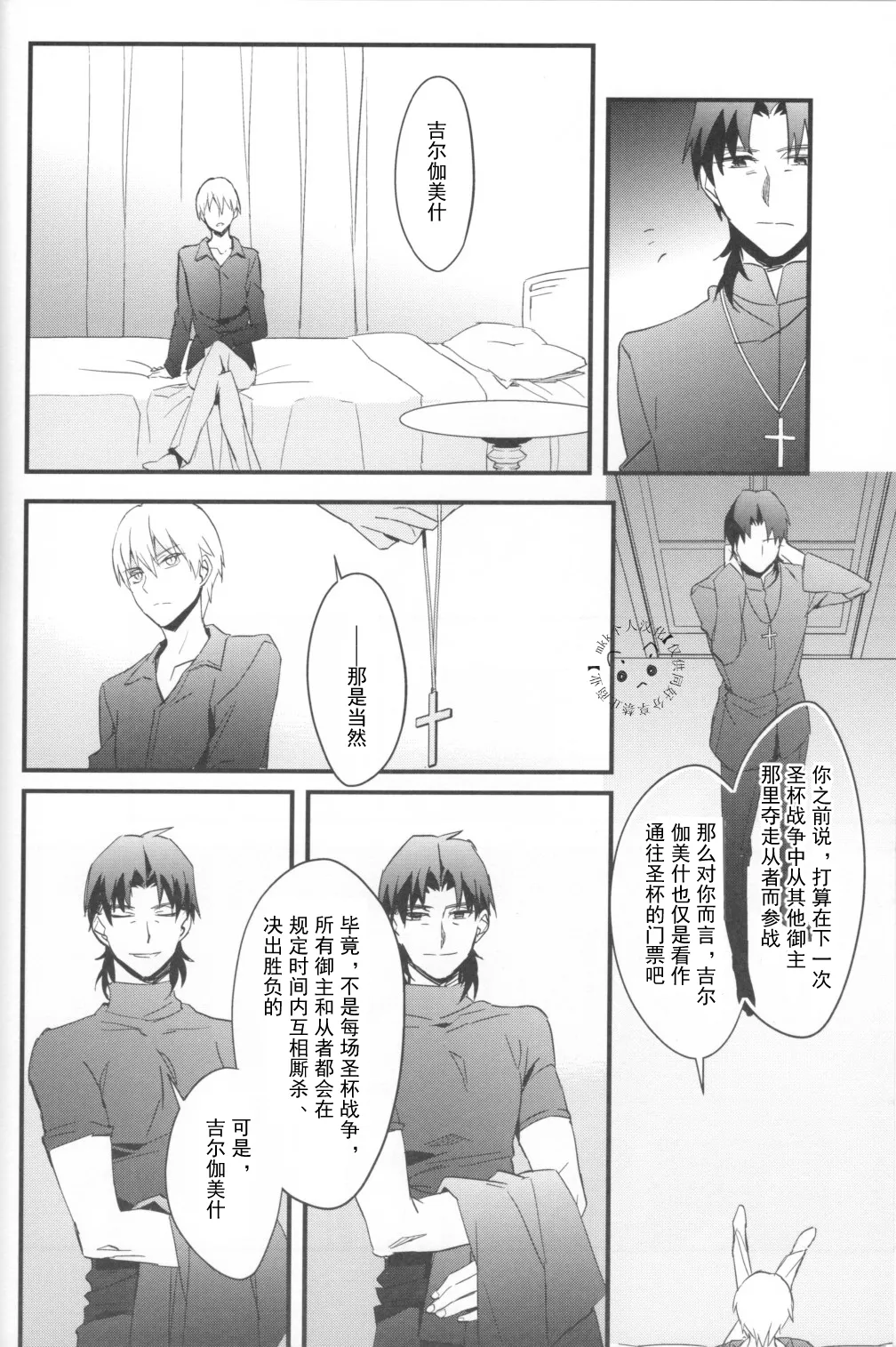 หน้า 53