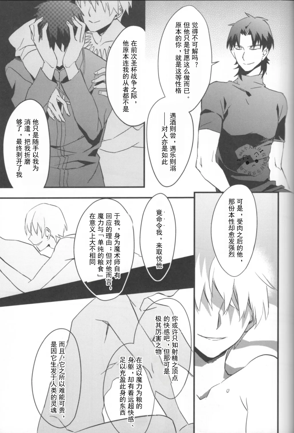 หน้า 56
