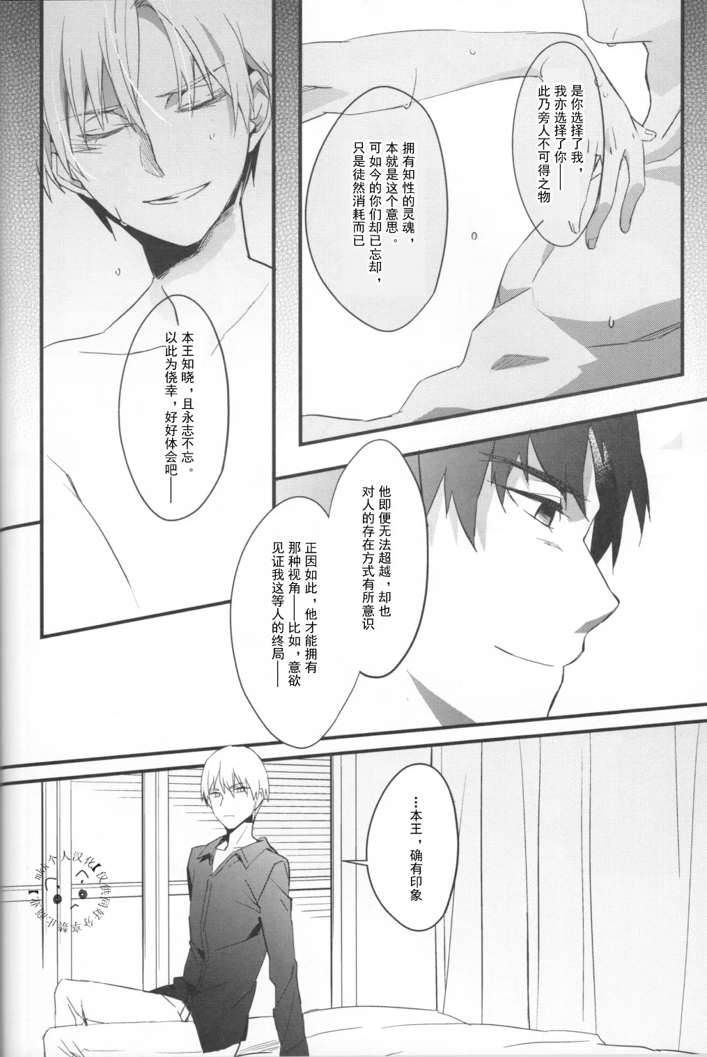 หน้า 57