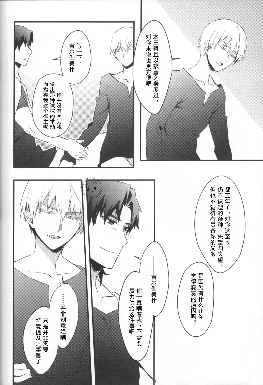 หน้า 78