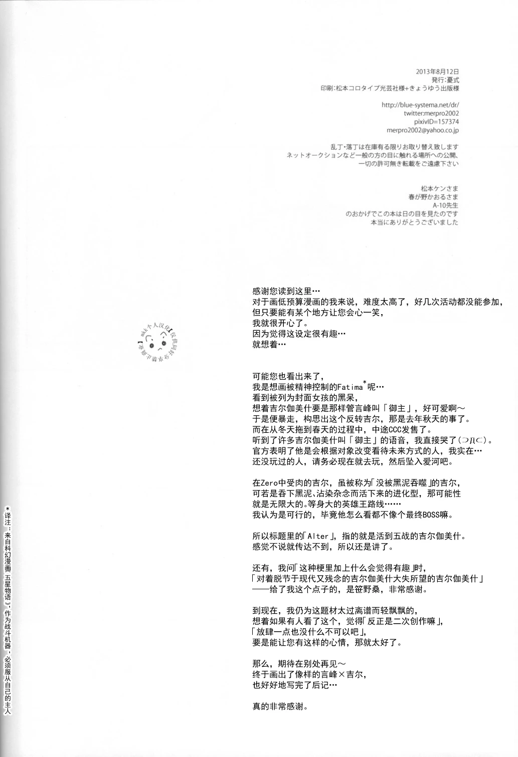 หน้า 82