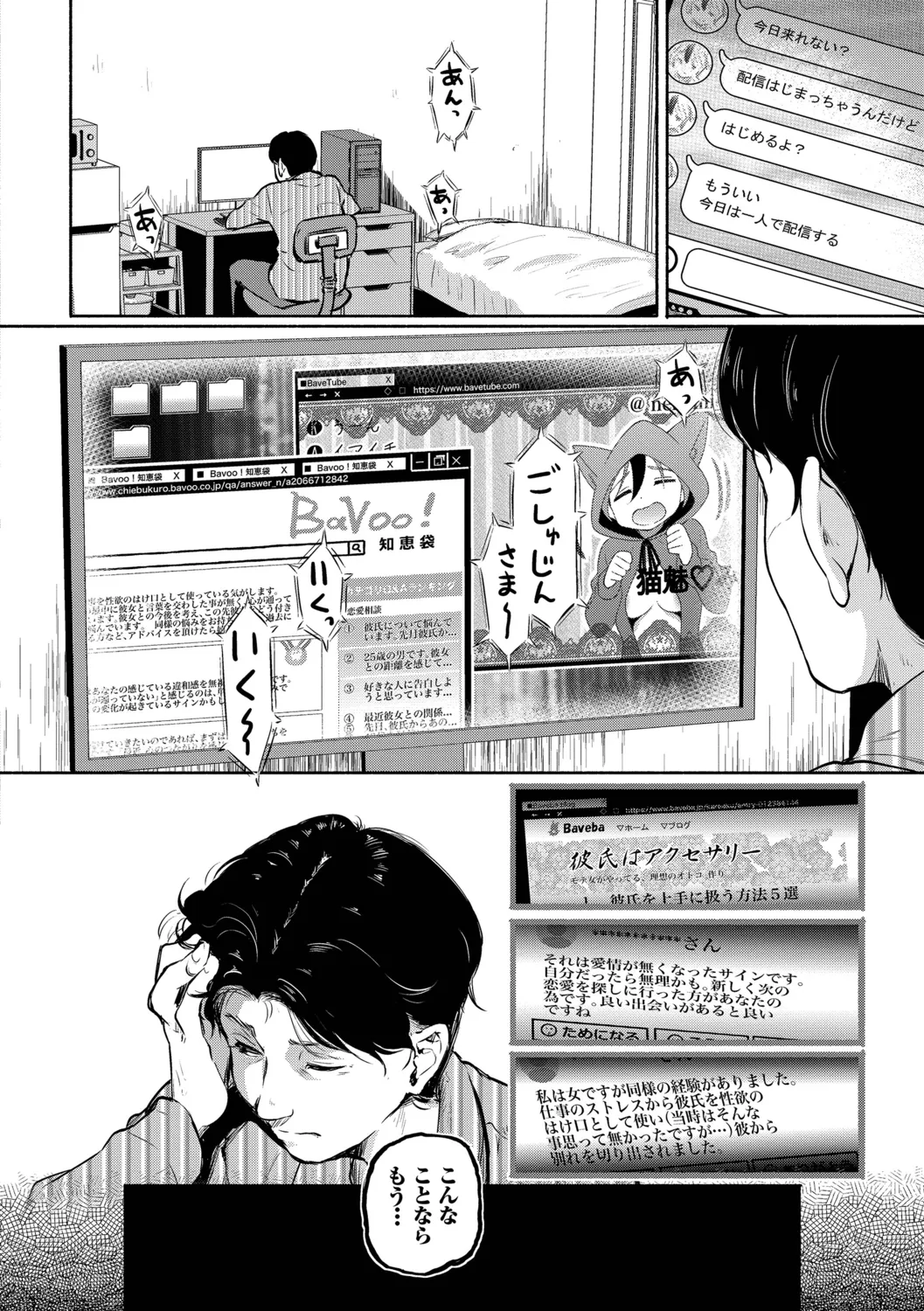 หน้า 28