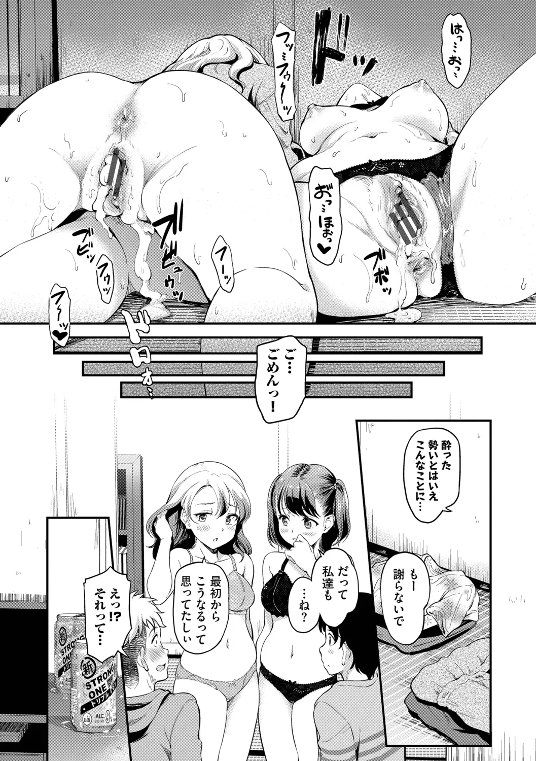 หน้า 105