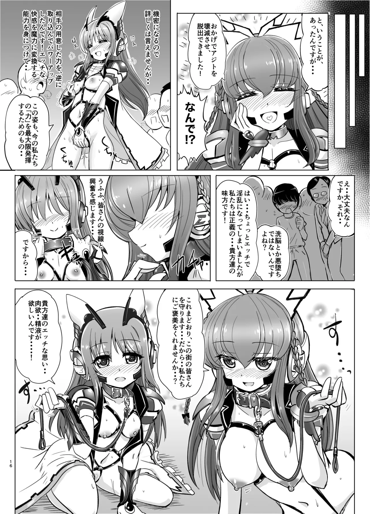 หน้า 15