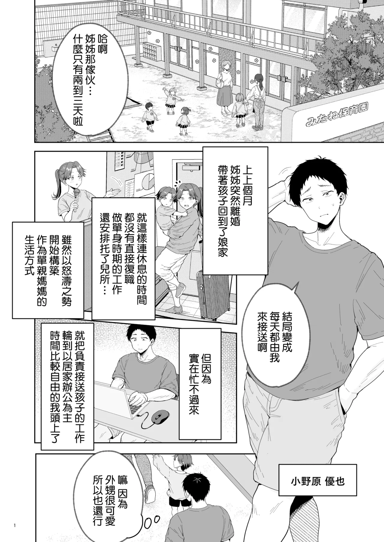 หน้า 3
