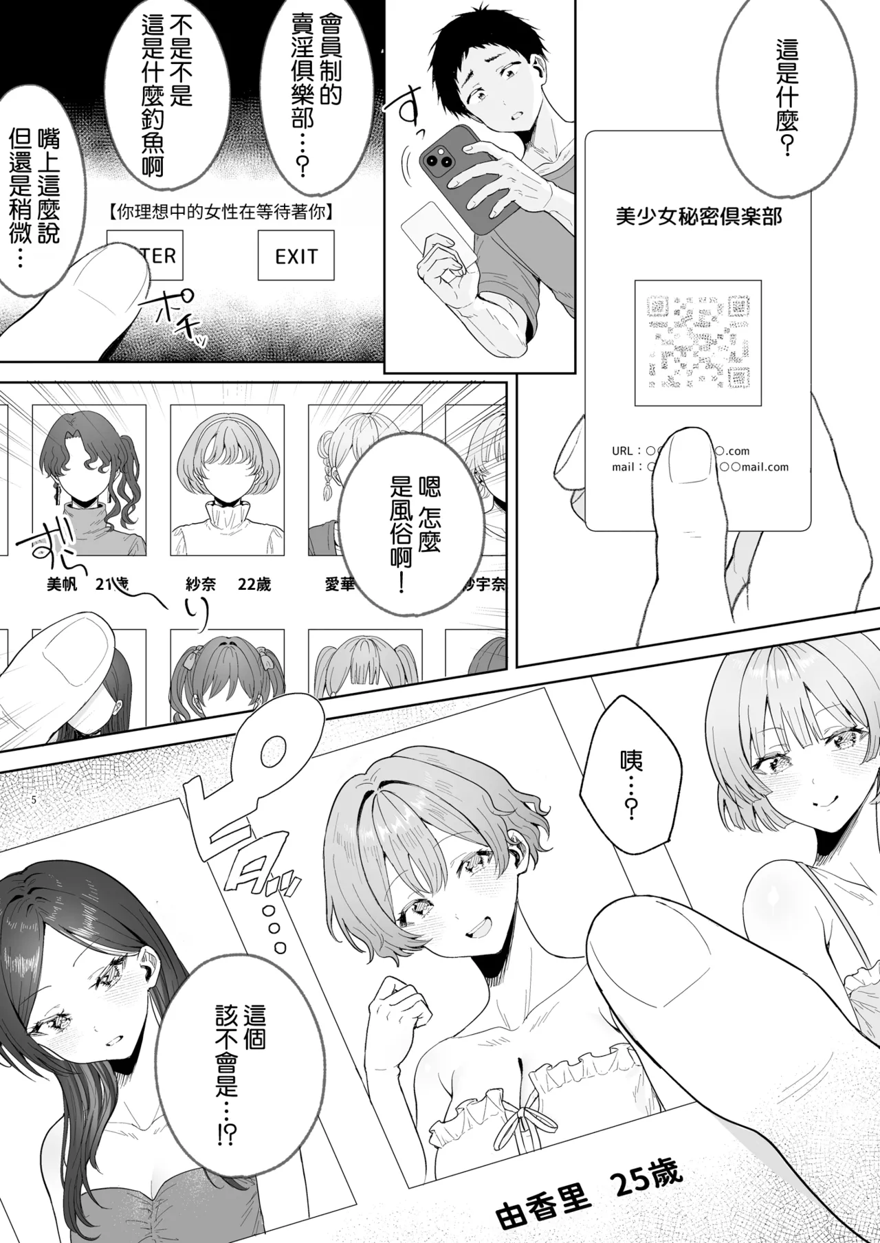 หน้า 7