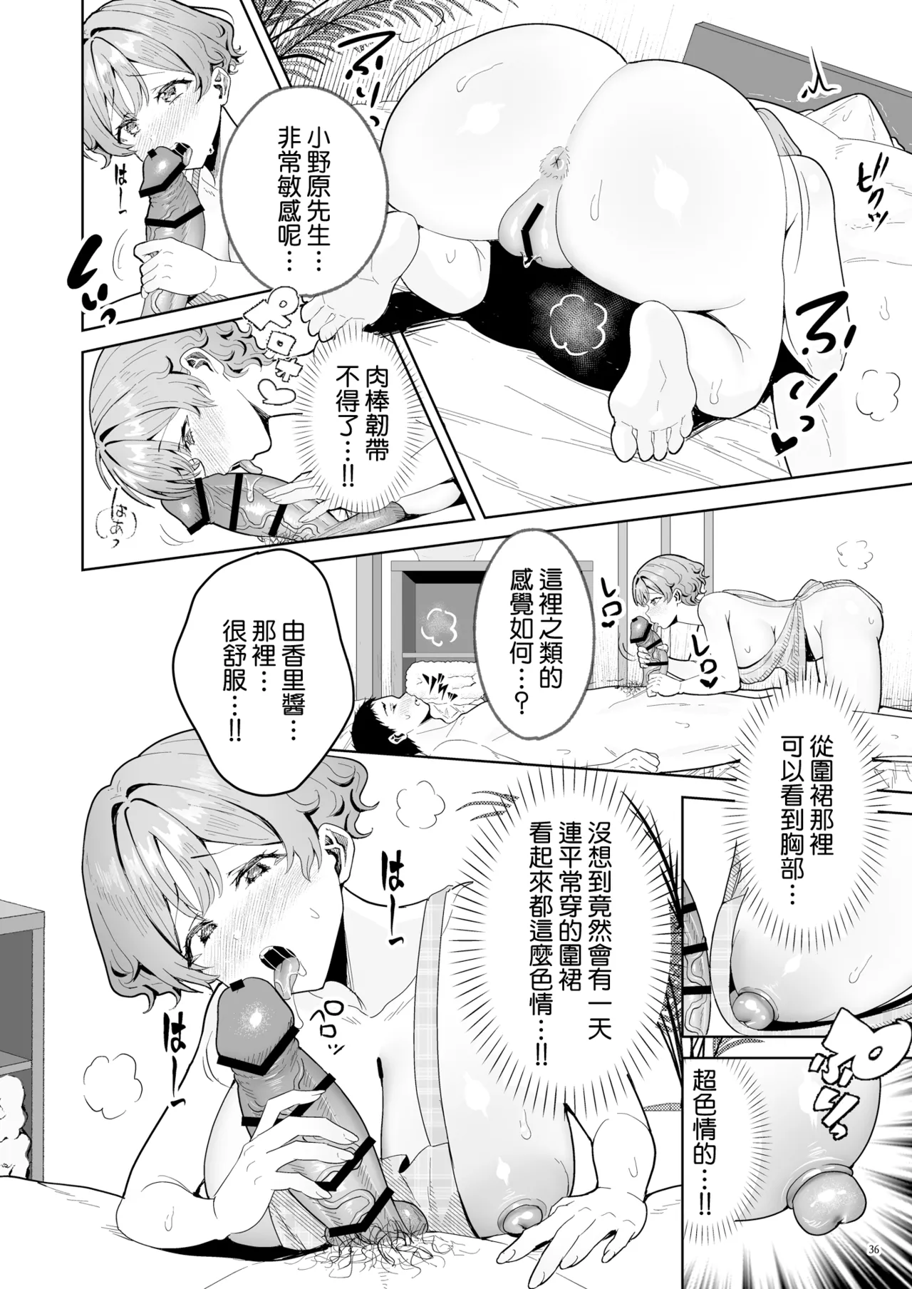 หน้า 38