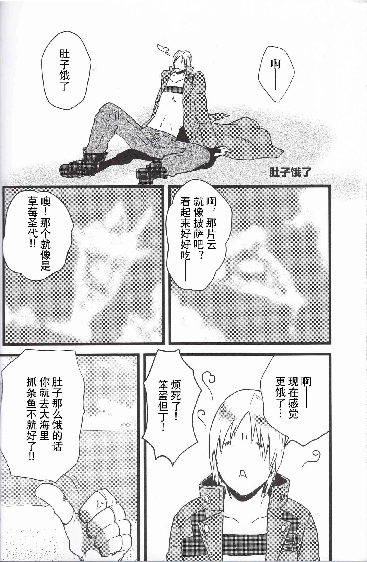 หน้า 12