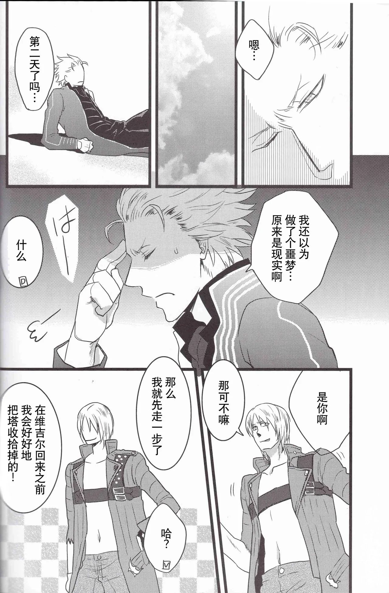หน้า 20