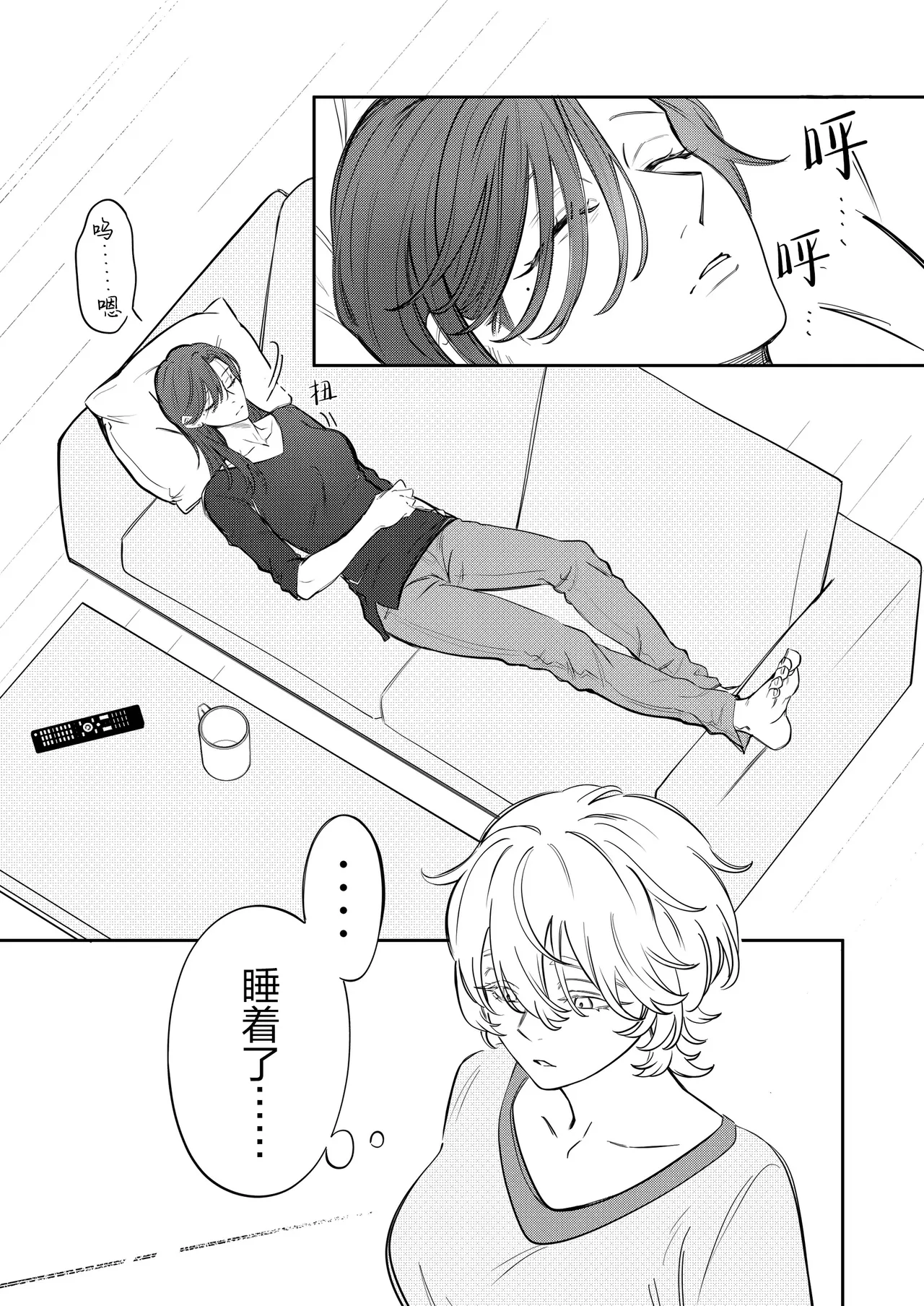หน้า 5