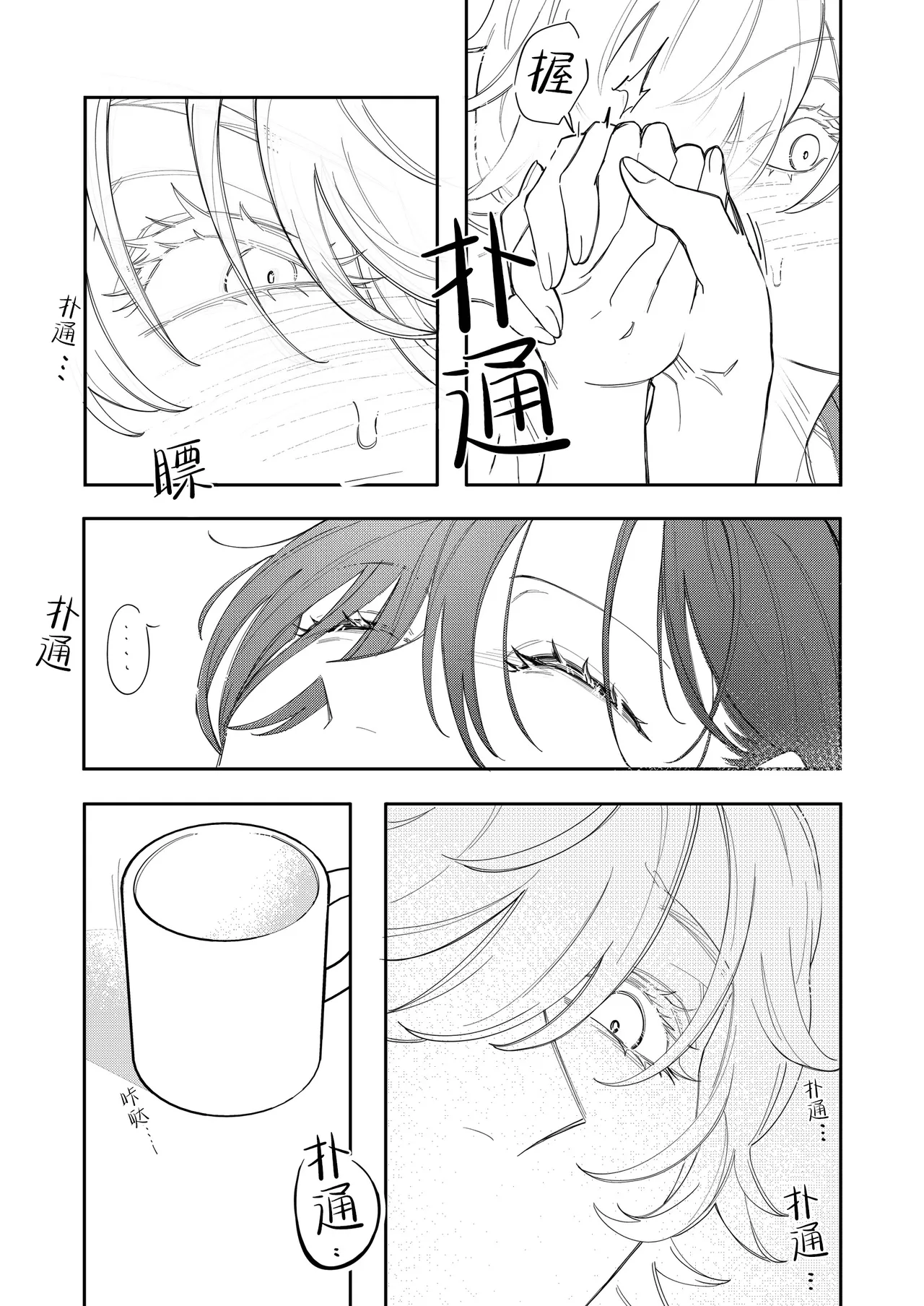 หน้า 9