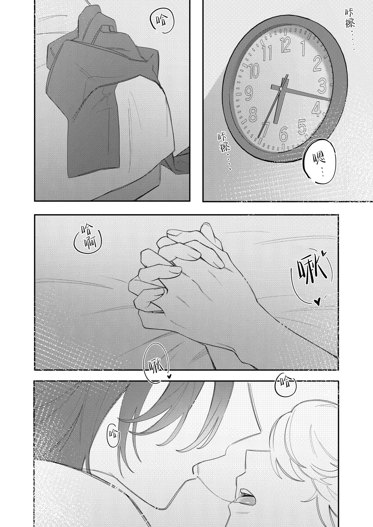 หน้า 15