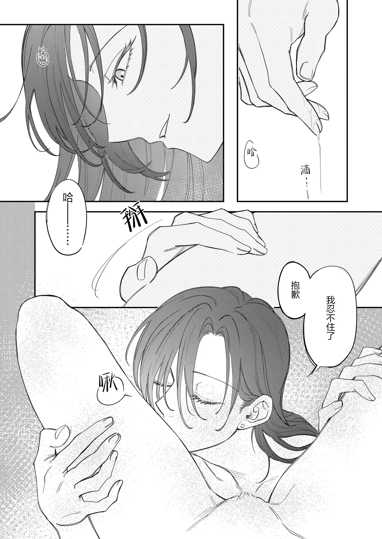 หน้า 17
