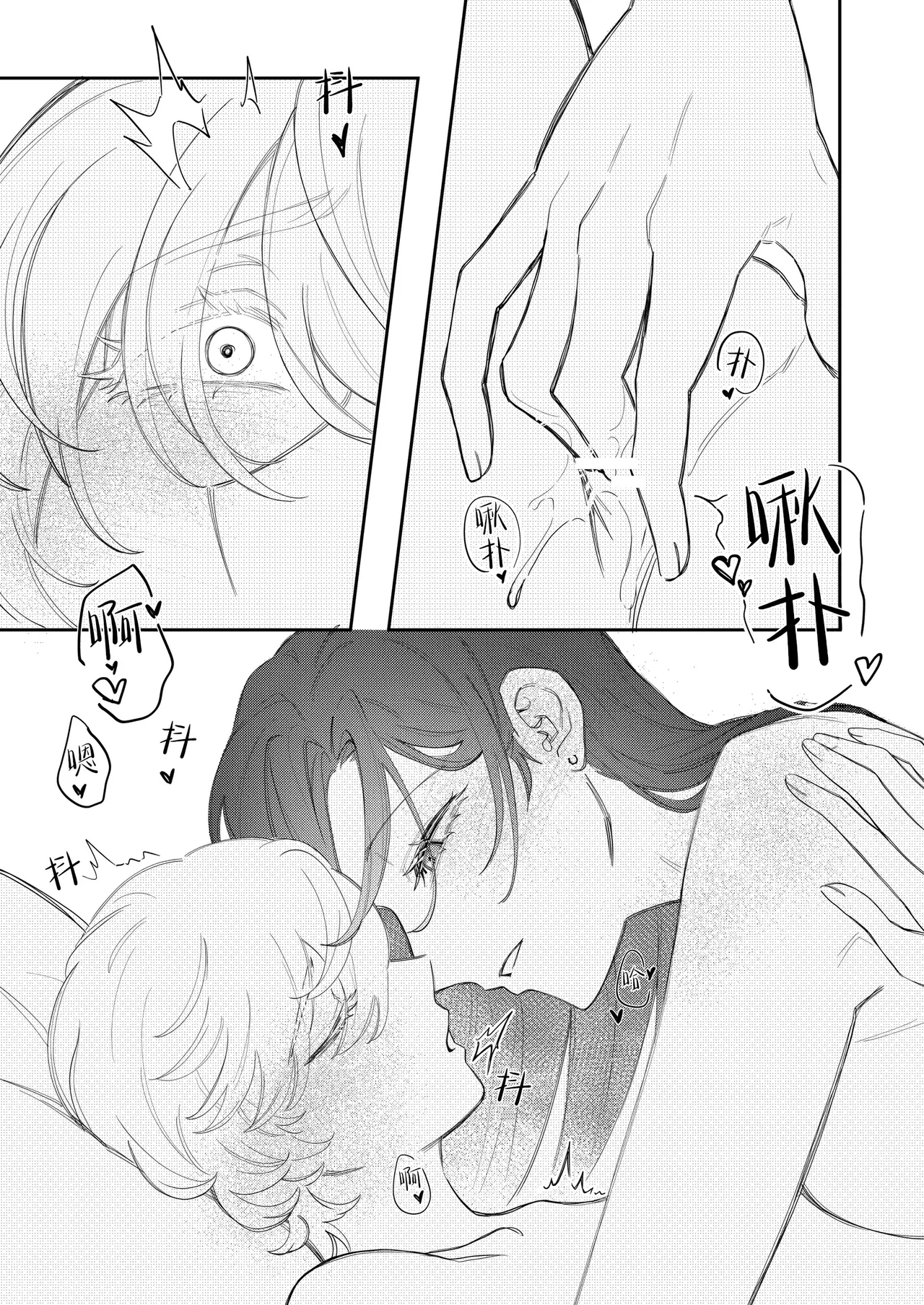 หน้า 24
