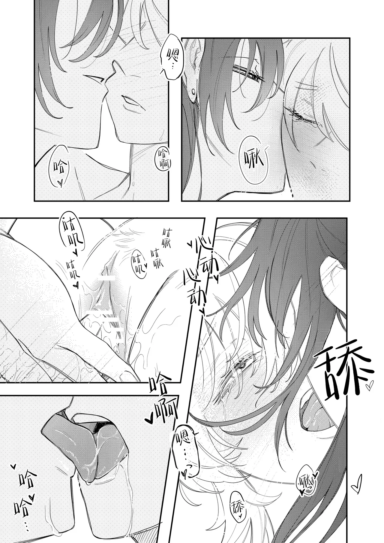 หน้า 27