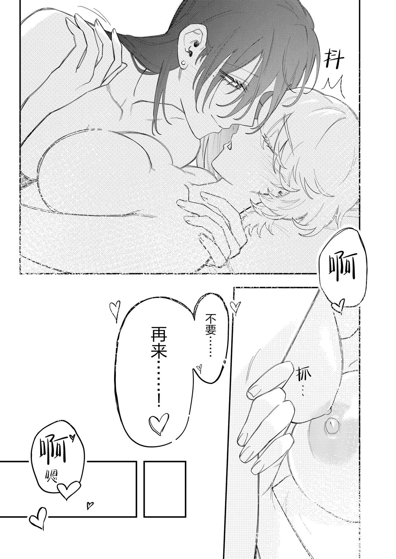 หน้า 30