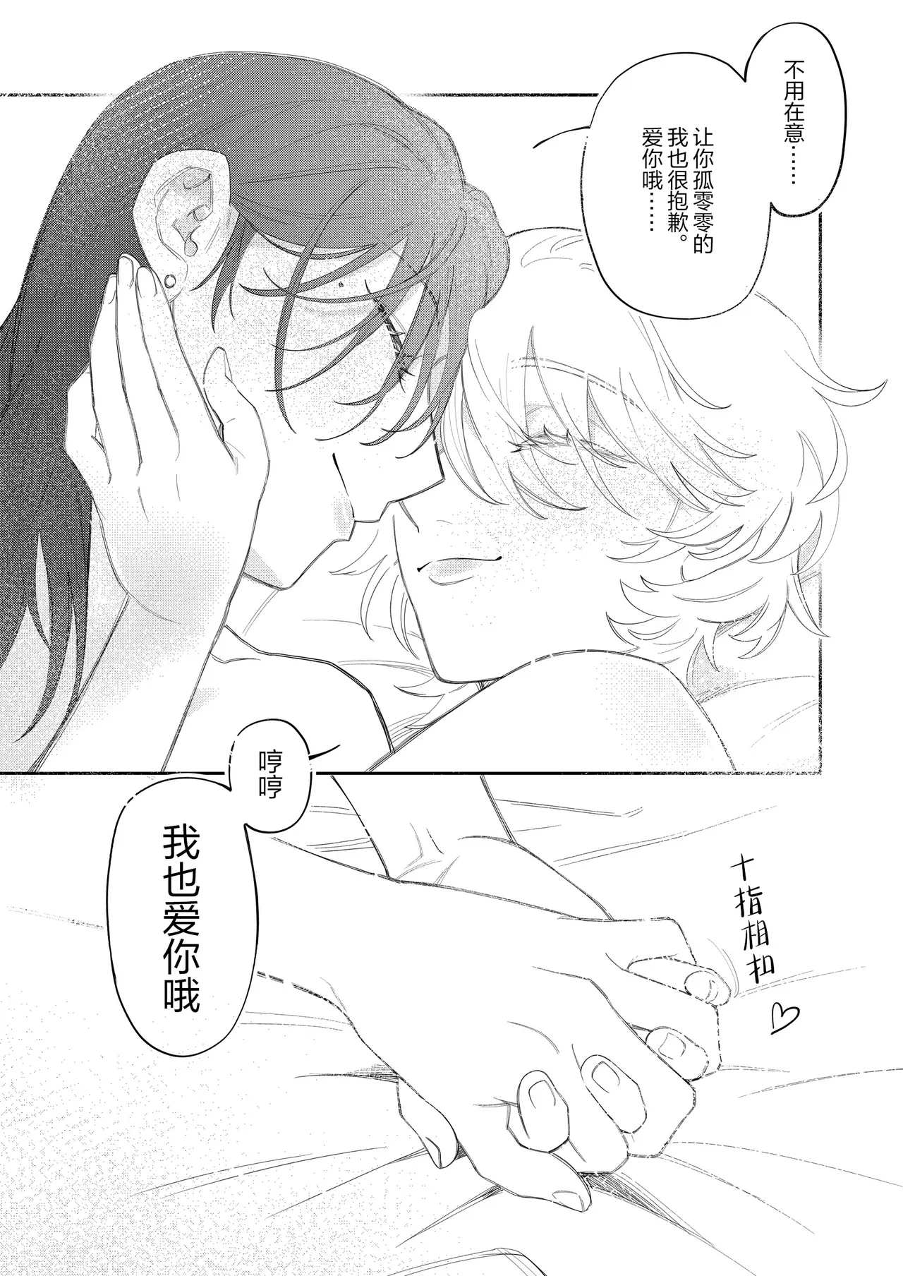 หน้า 32