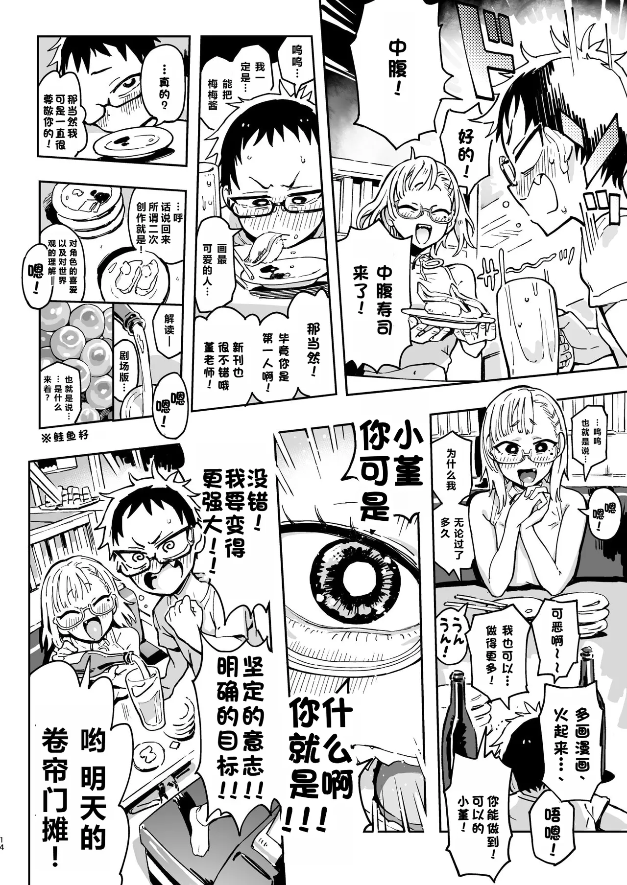 หน้า 13