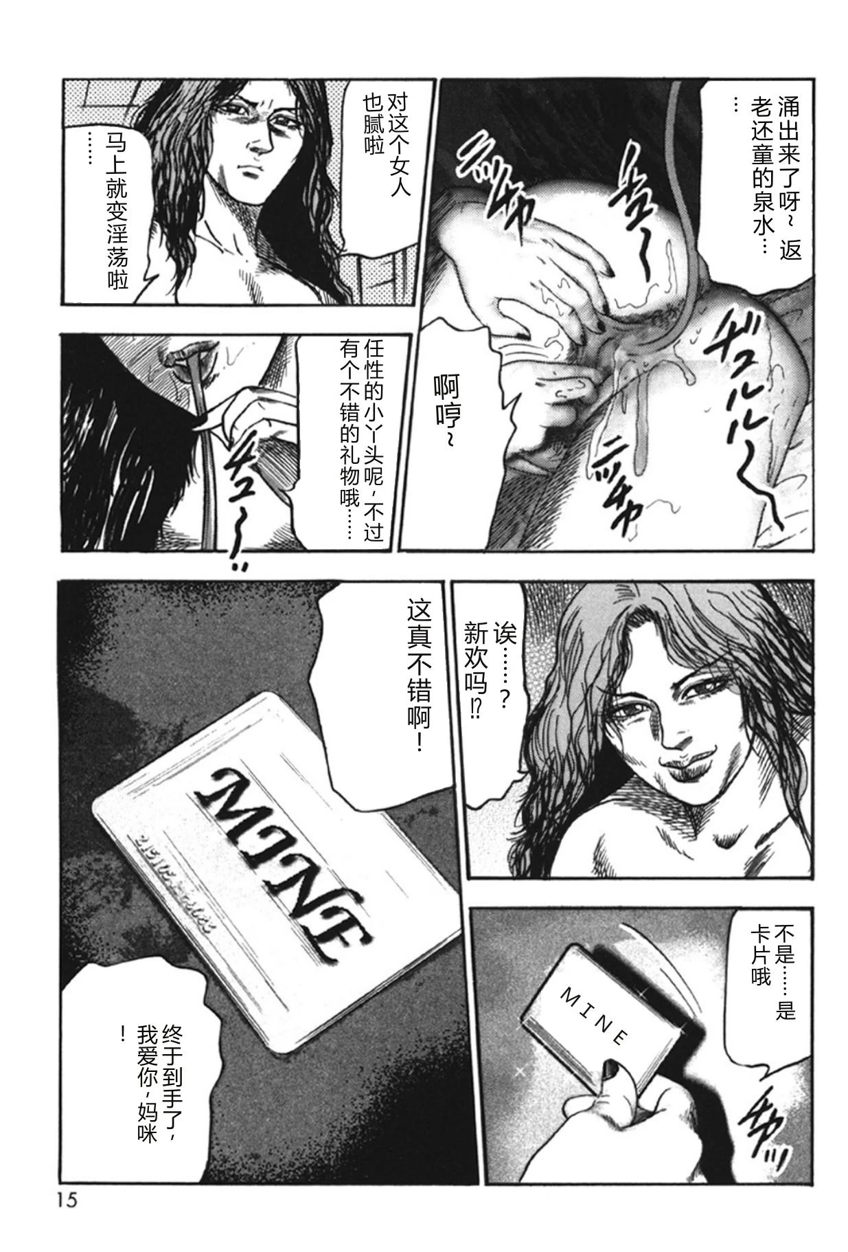 หน้า 14