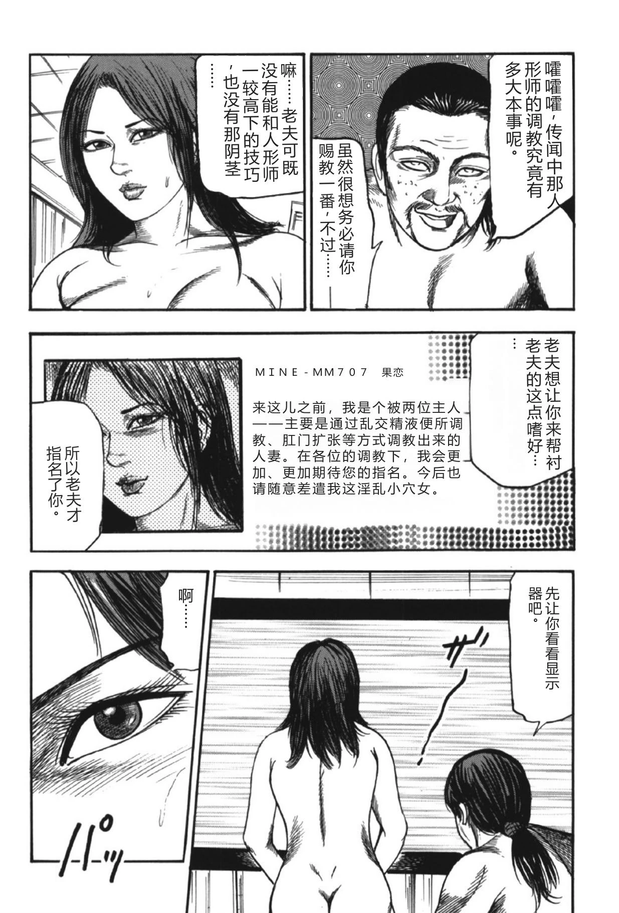 หน้า 27