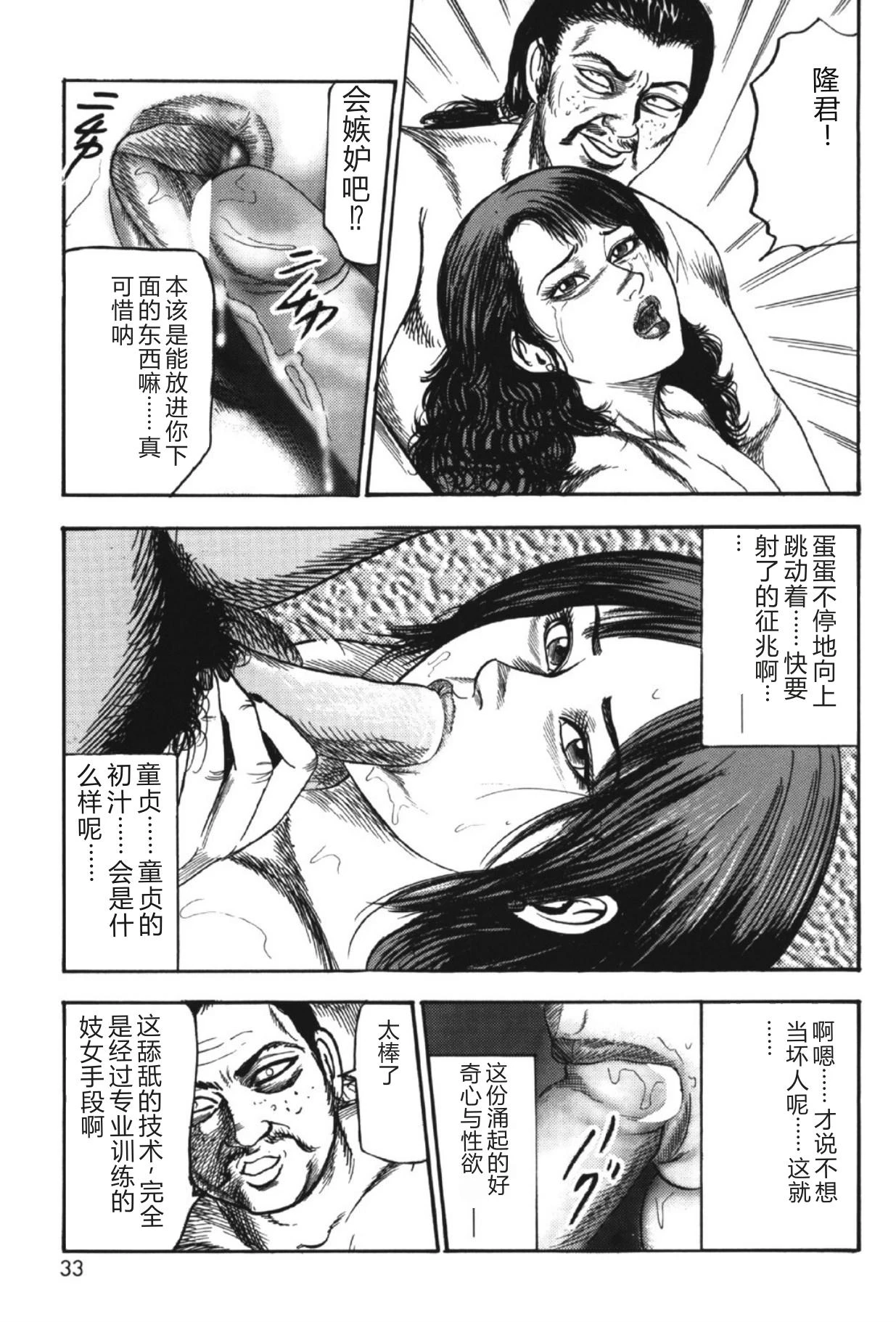 หน้า 32