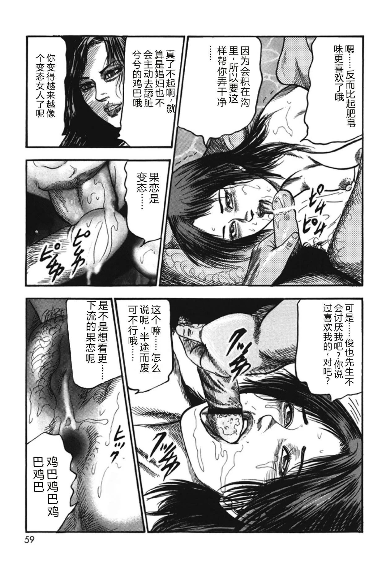 หน้า 58