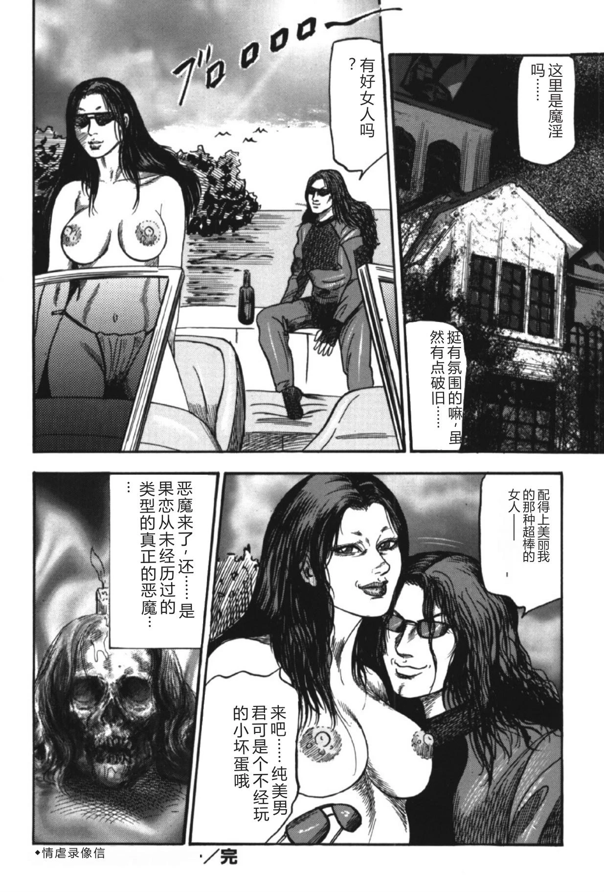 หน้า 65