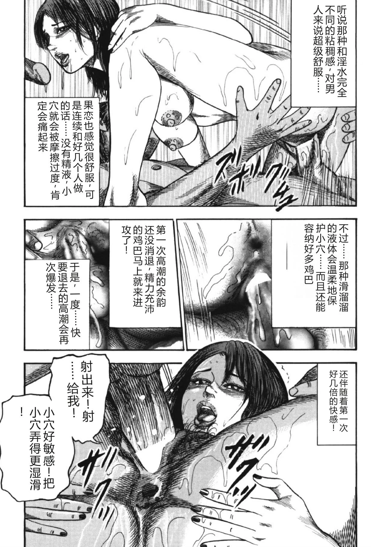 หน้า 112