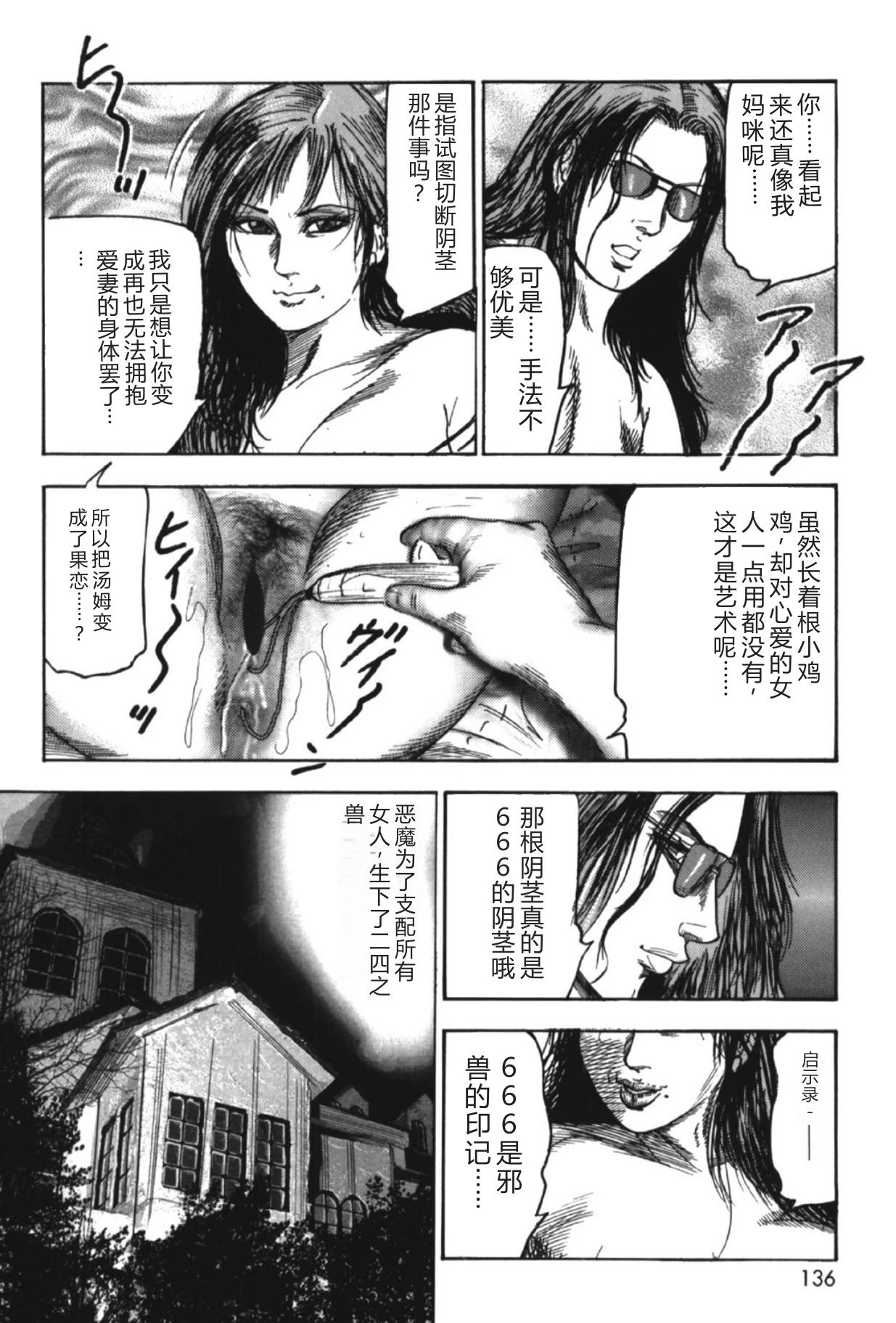 หน้า 135