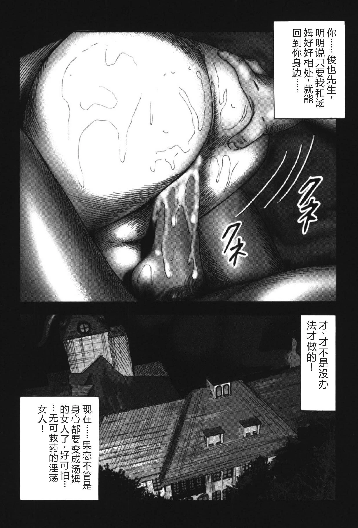 หน้า 143