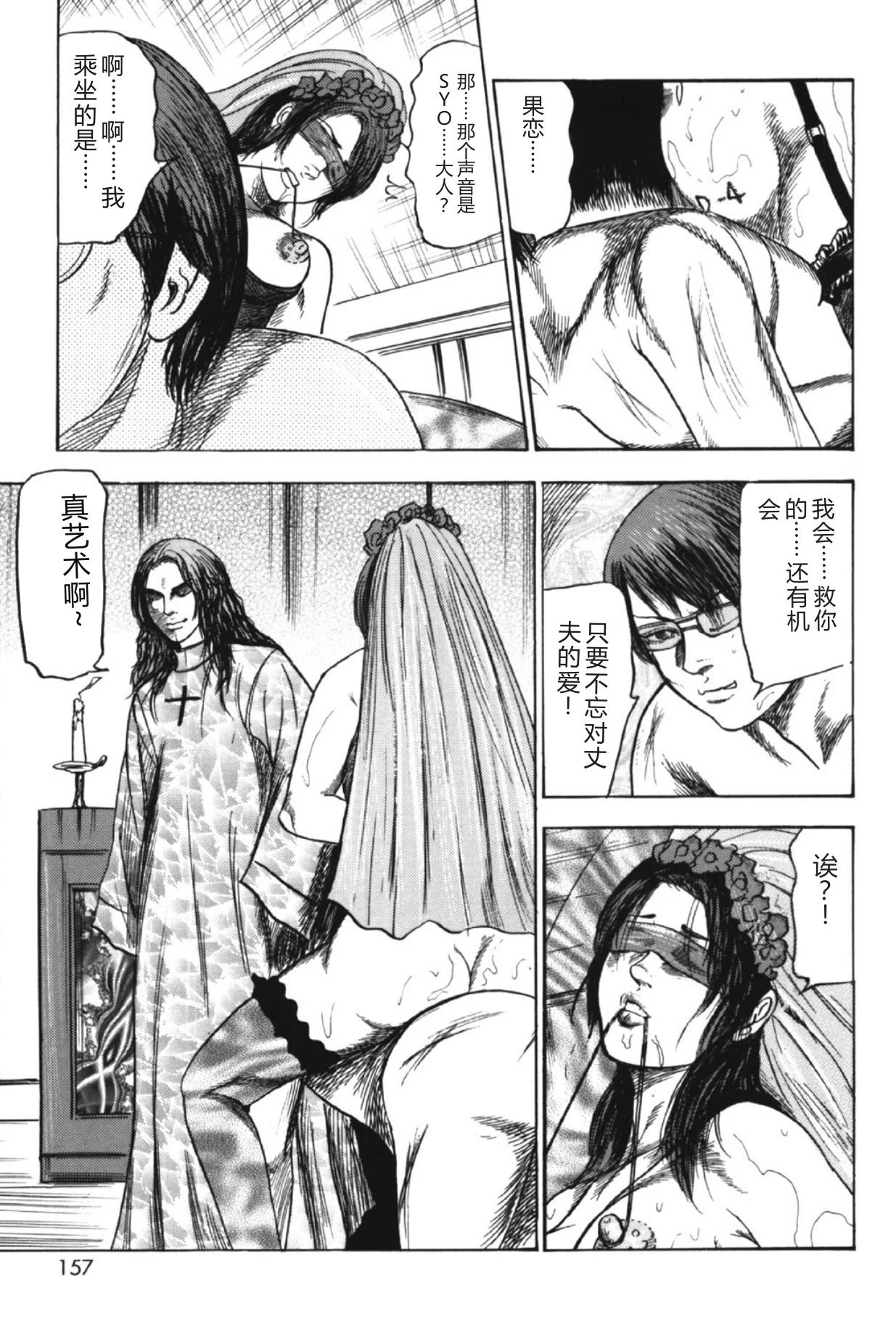 หน้า 156
