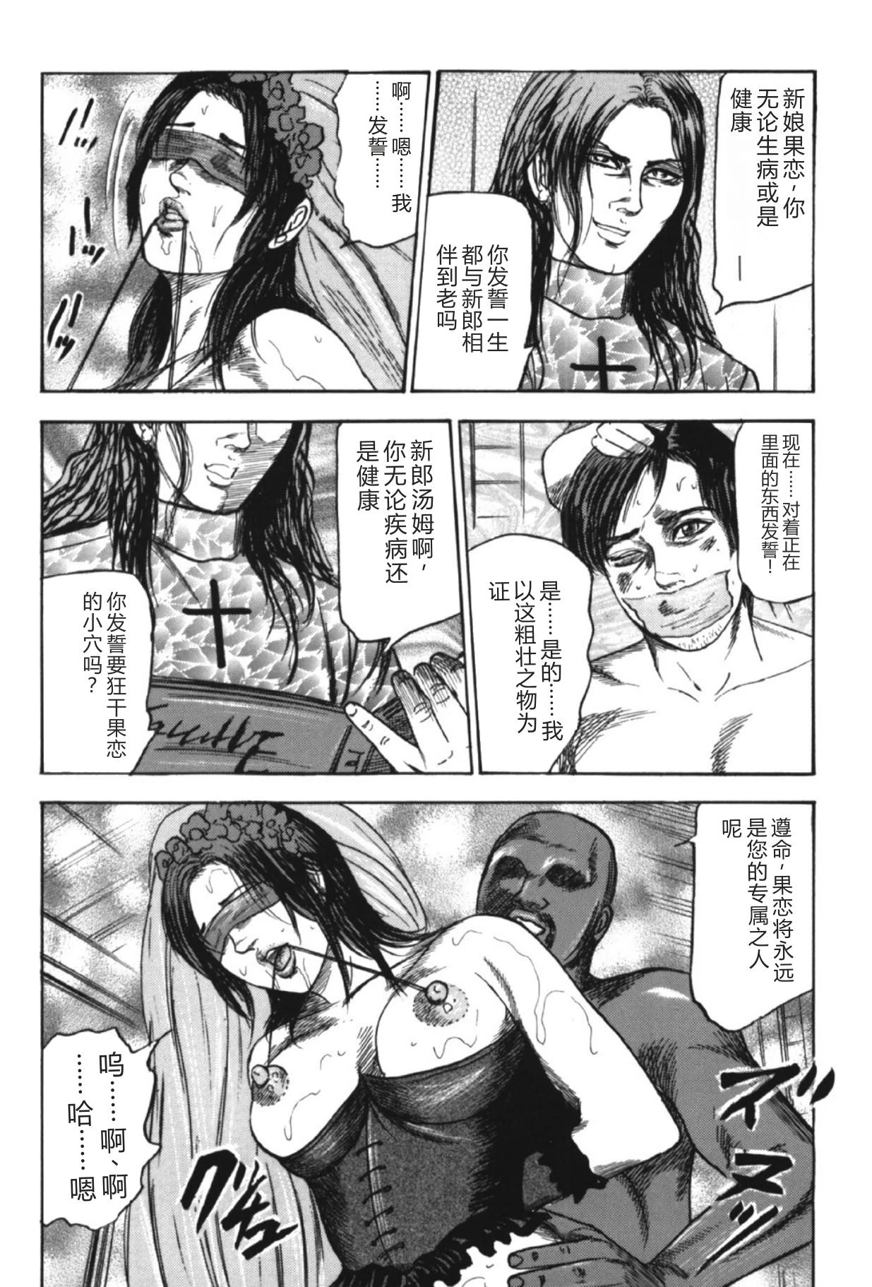 หน้า 159