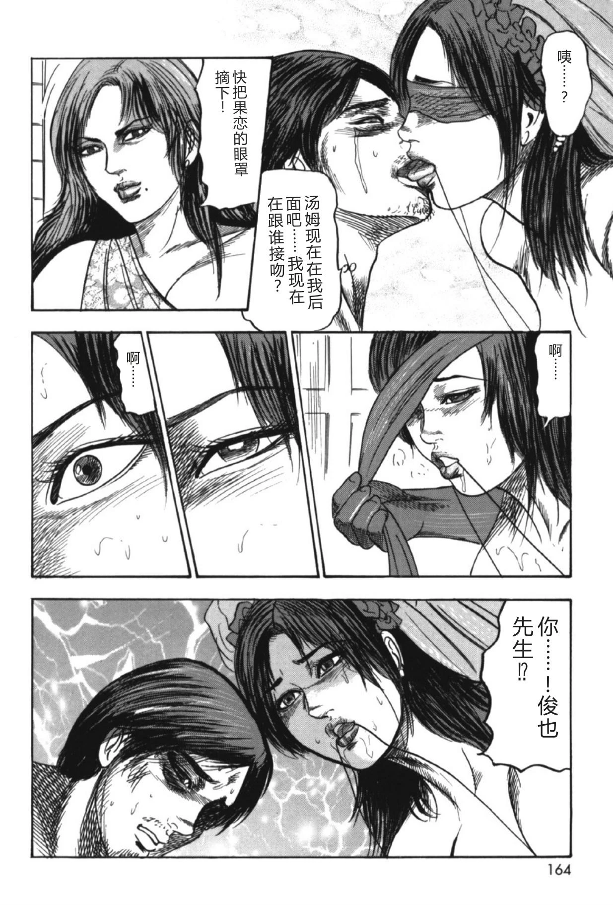 หน้า 163