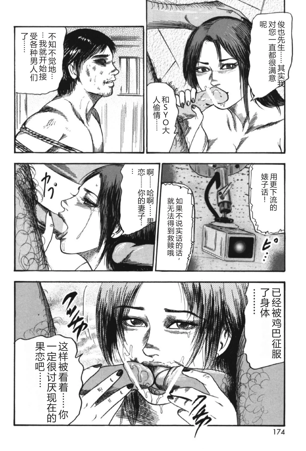 หน้า 173