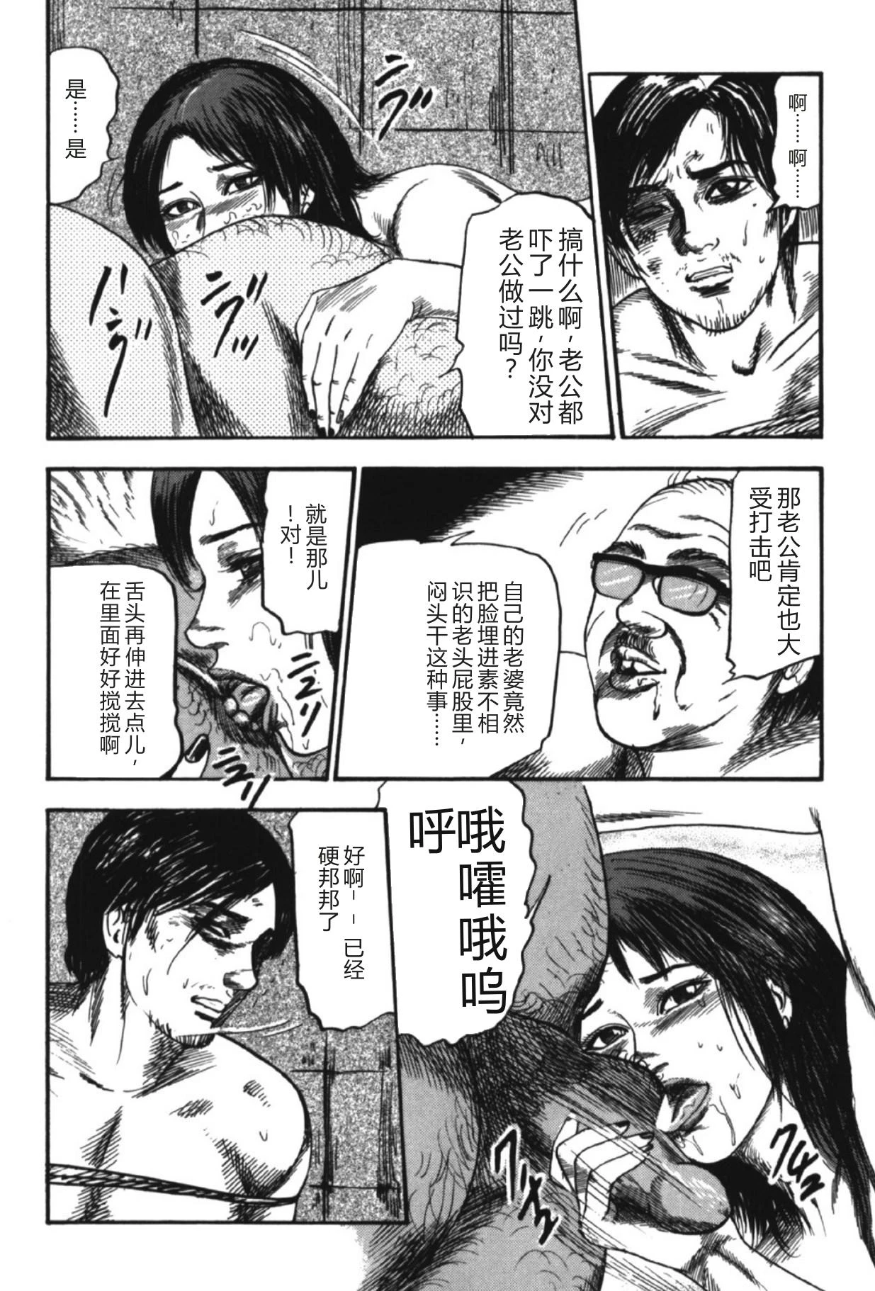 หน้า 183