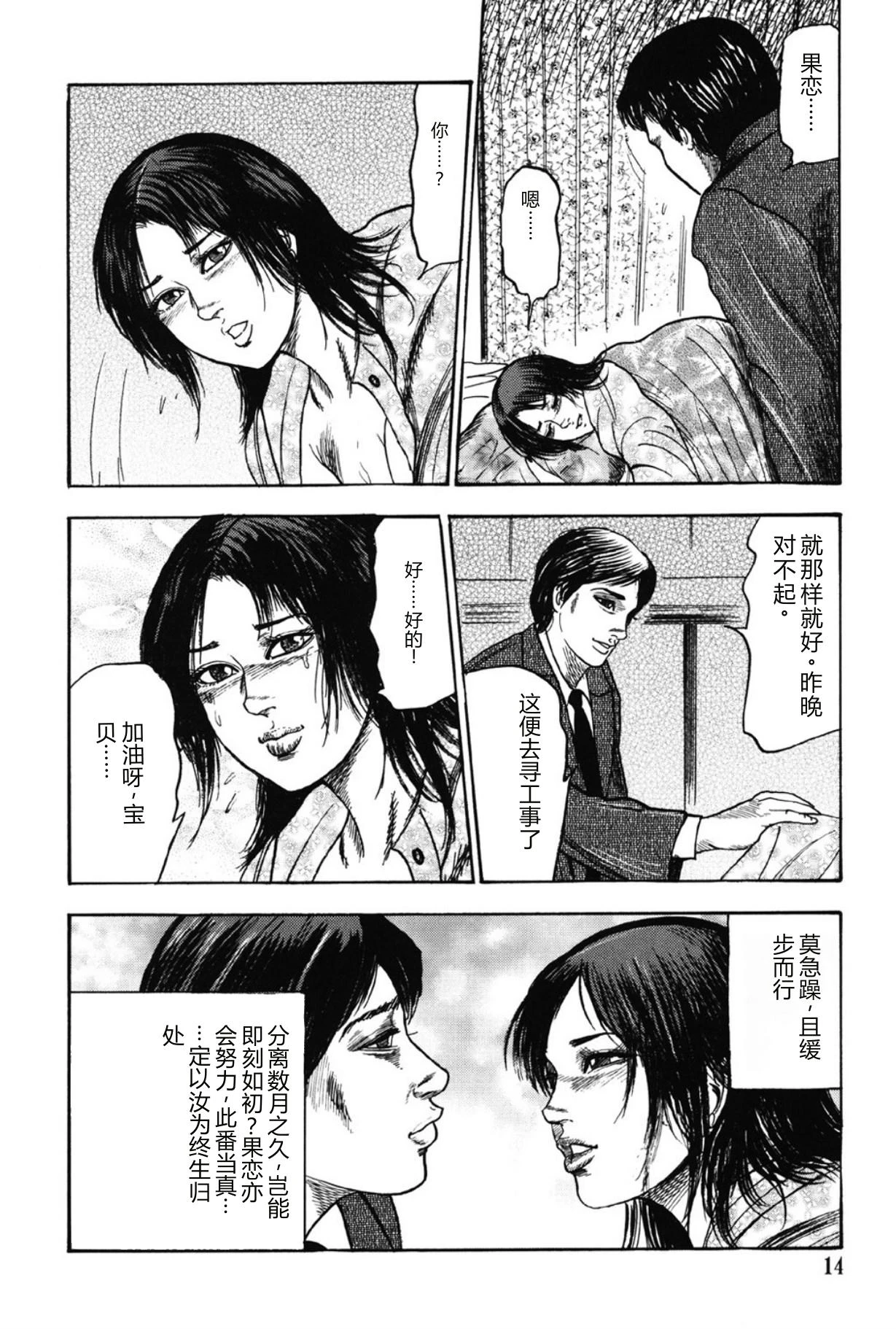 หน้า 13