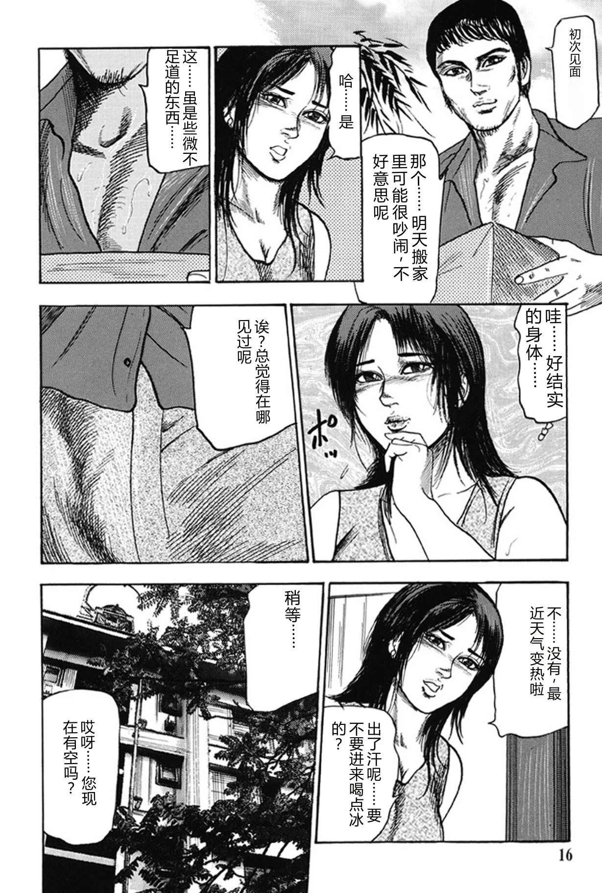 หน้า 15