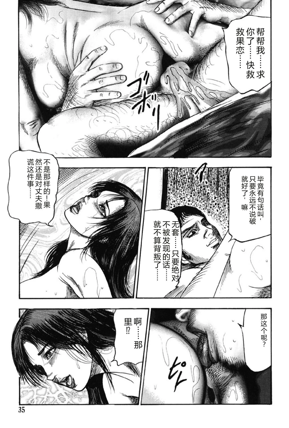 หน้า 34