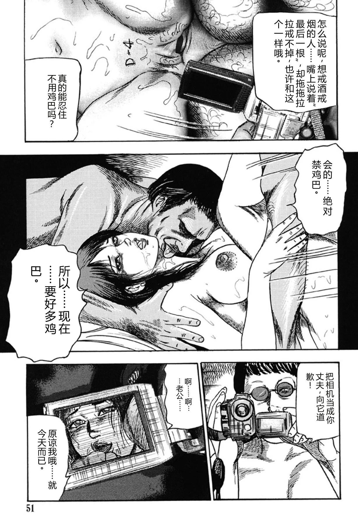 หน้า 50