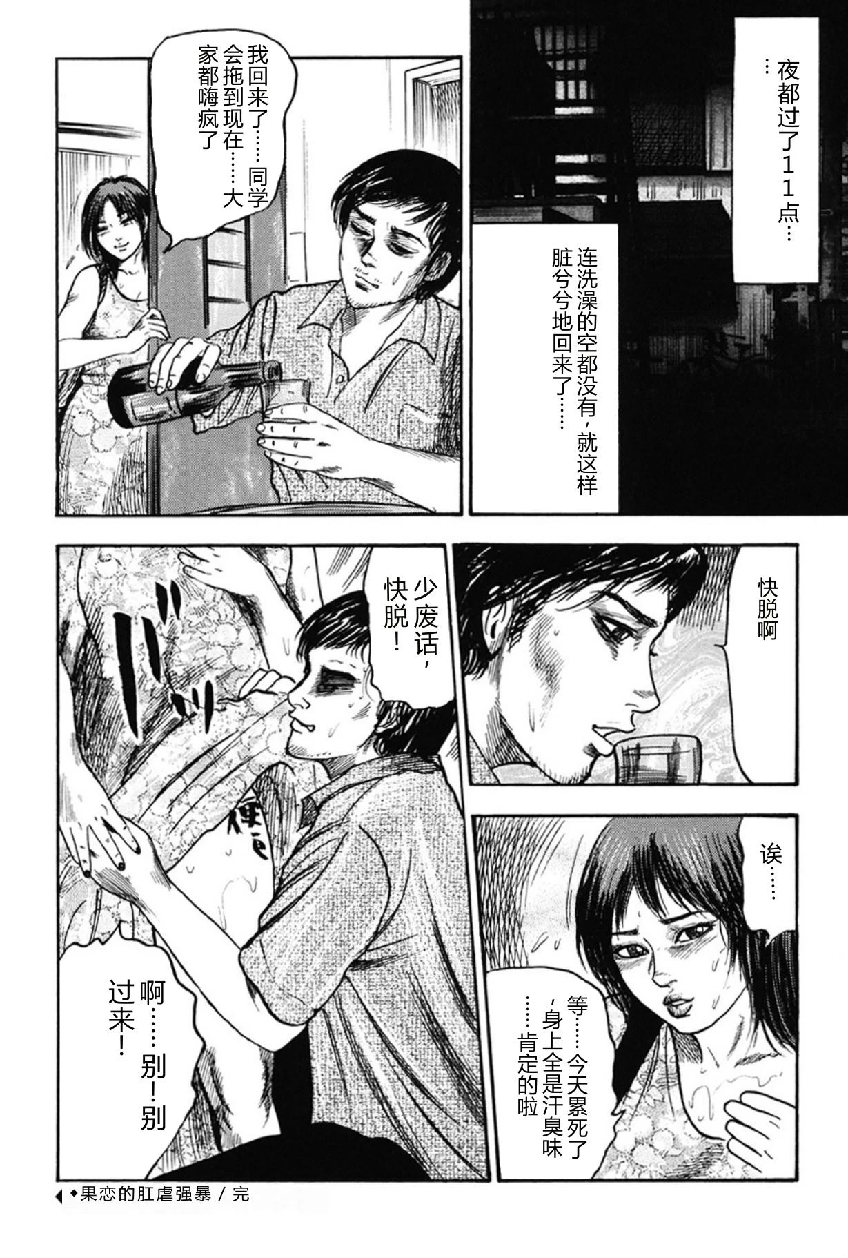 หน้า 65