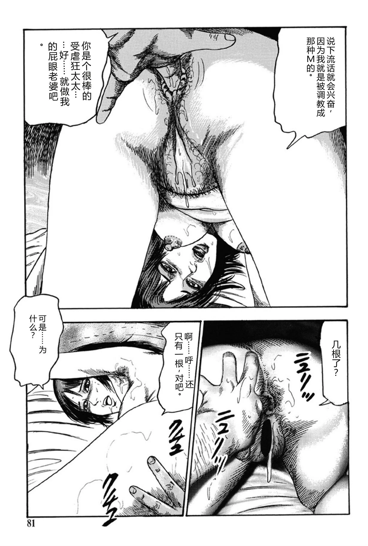 หน้า 80