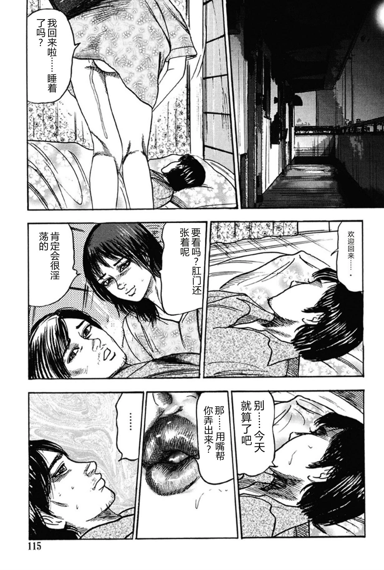 หน้า 114